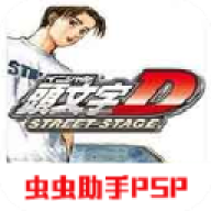 头文字Dzero