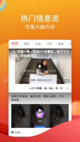 闪鸭短视频 第1张图