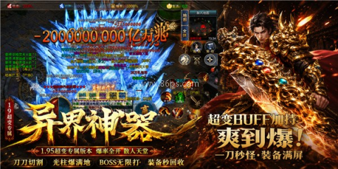 超变专属之异界神器