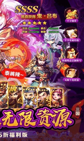 女神保卫战