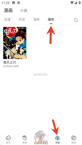 哔哩哔哩HD2.0 第6张图