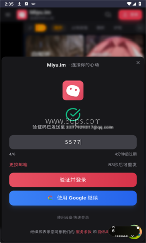 Miyu ai聊天