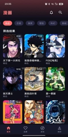 漫小社漫画