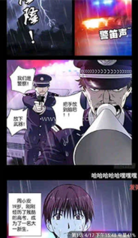 36漫画免费