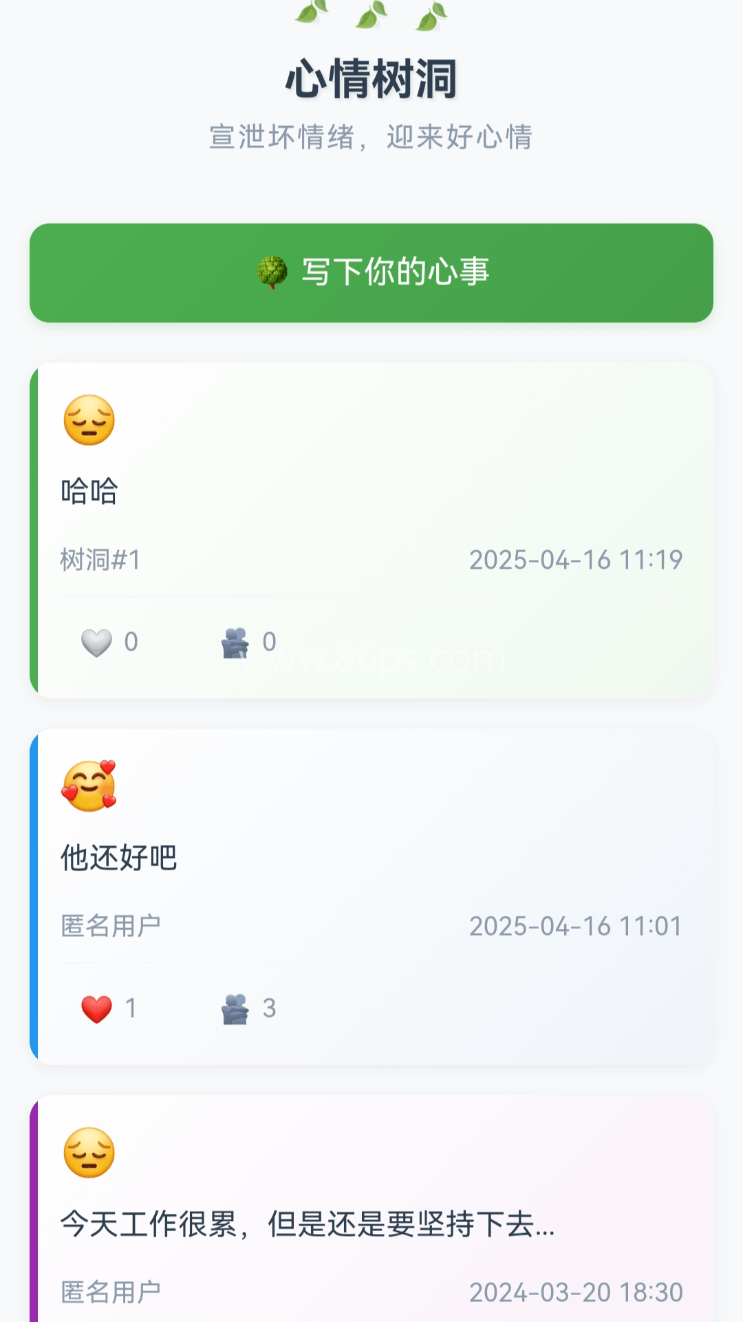 挪不动了
