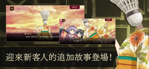 黄昏旅馆密室逃脱