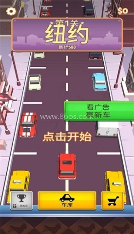 漂移停车场