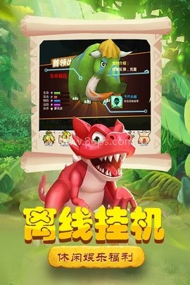 丛林战役2023