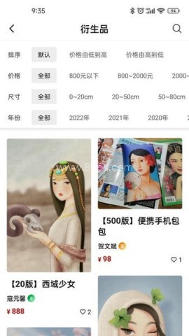 Artand艺术家设计平台
