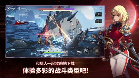 我独自升级正版