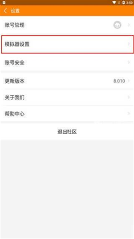冒泡社区旧版