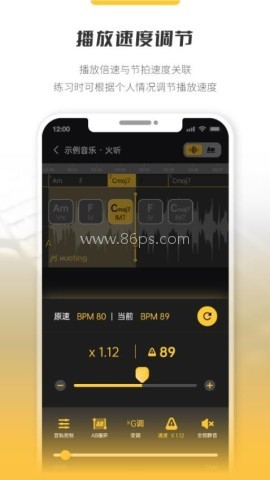 火听分轨伴奏