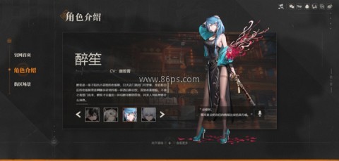 归龙潮(陪伴服) 第3张图
