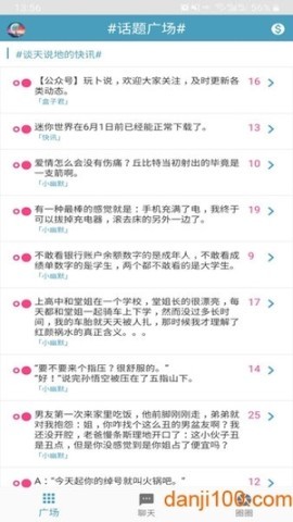 迷你精灵盒子