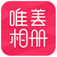 唯美相册
