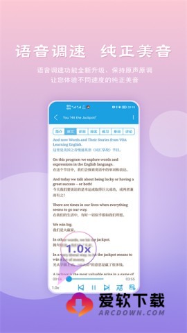VOA慢速英语