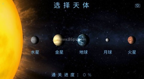 太空驻扎者 太空驻扎者