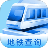 掌上地铁查询