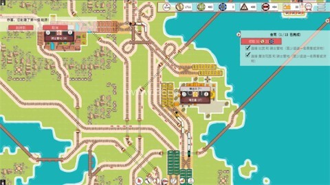 铁路物语模拟器