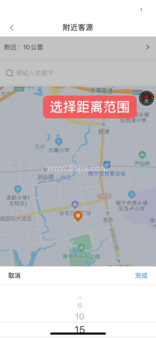 易拓客 第2张图