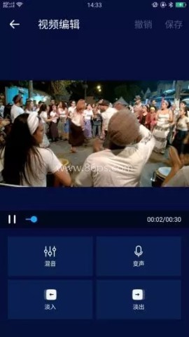 超级音乐编辑器2.4.1