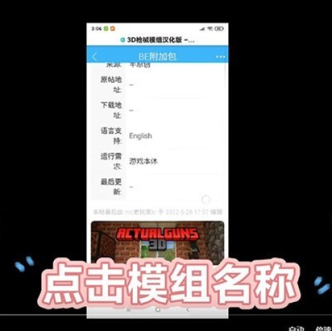 我的世界苦力怕论坛 第4张图