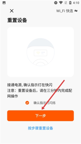 佛照智光 第4张图