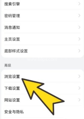 BOBO浏览器无国界黑色版 第1张图