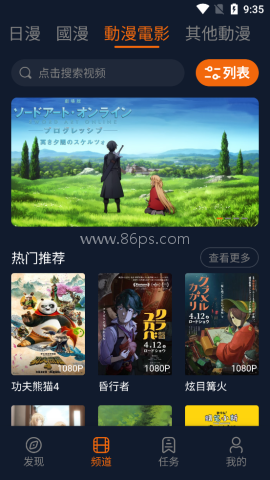 囧次元1.8.0