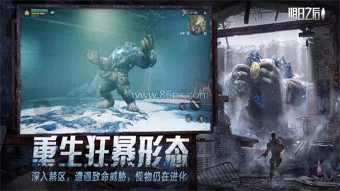 云明日之后