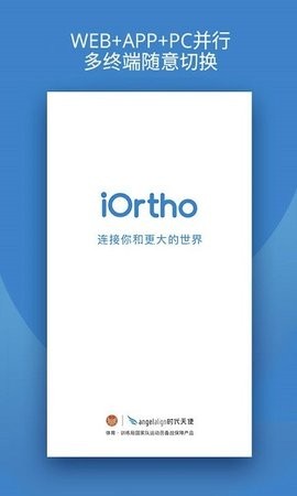 iOrtho iOrtho