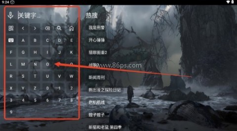 飞鹰tv8.0 第4张图