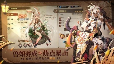 卢希达起源 卢希达起源