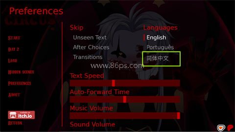 TheFreakCircus官方版