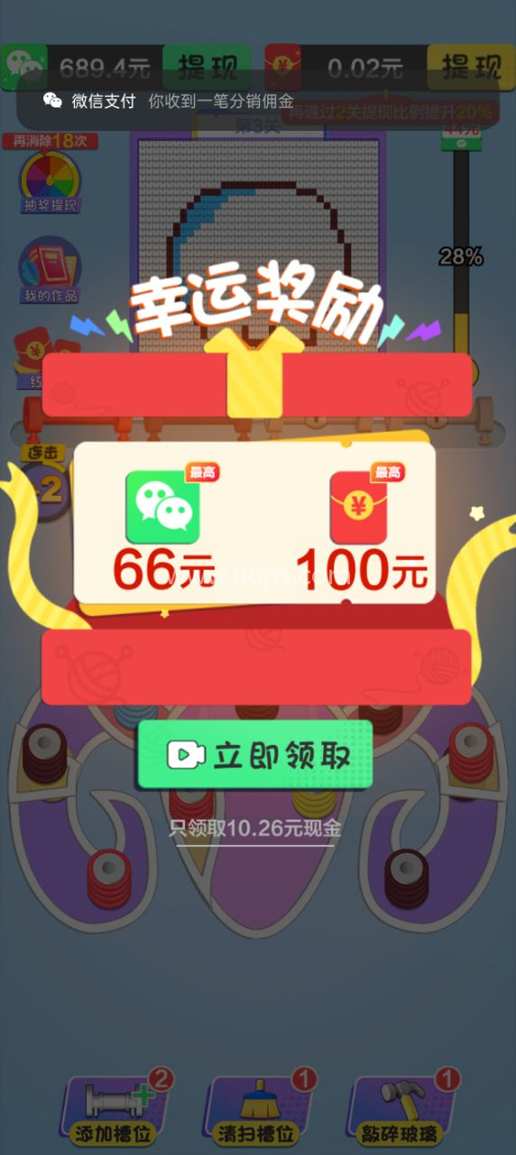 毛线乐园