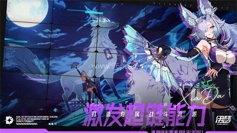 伊瑟