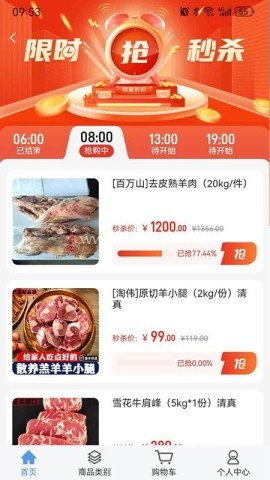 淘链冻网