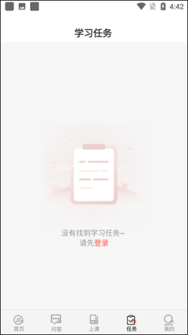 思源心理 第4张图