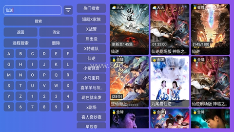 白茶影院TV 第2张图
