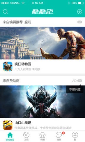 酷酷跑2024 酷酷跑2024