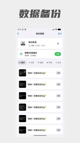 搬小书