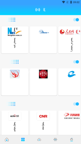 呼陆客蒙文 第4张图