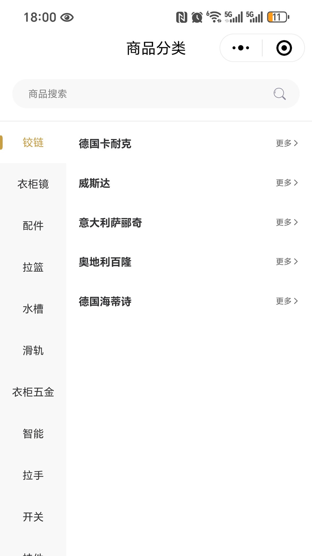 威斯达商城