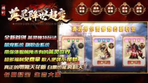 锦竹英灵降世超变