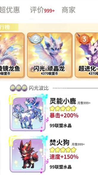 神奇波比 神奇波比