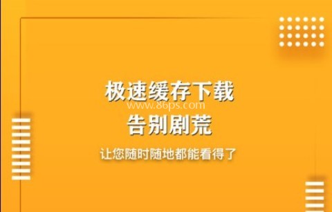爱电影视更新版
