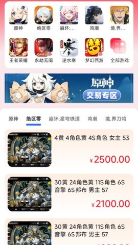 玩转次元 第2张图