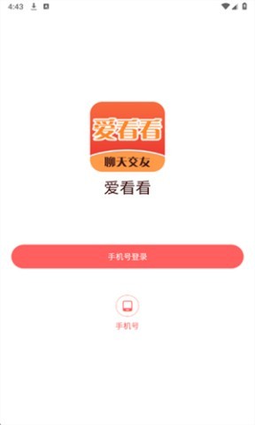 爱看看 第1张图