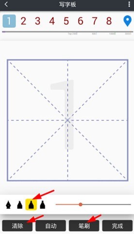 我的字体 第4张图