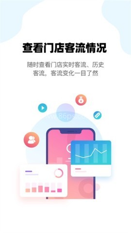 云智铃 第1张图